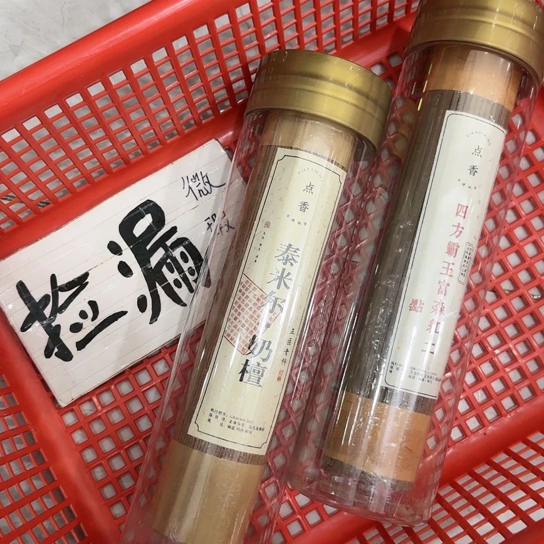 摆件您好您好您好