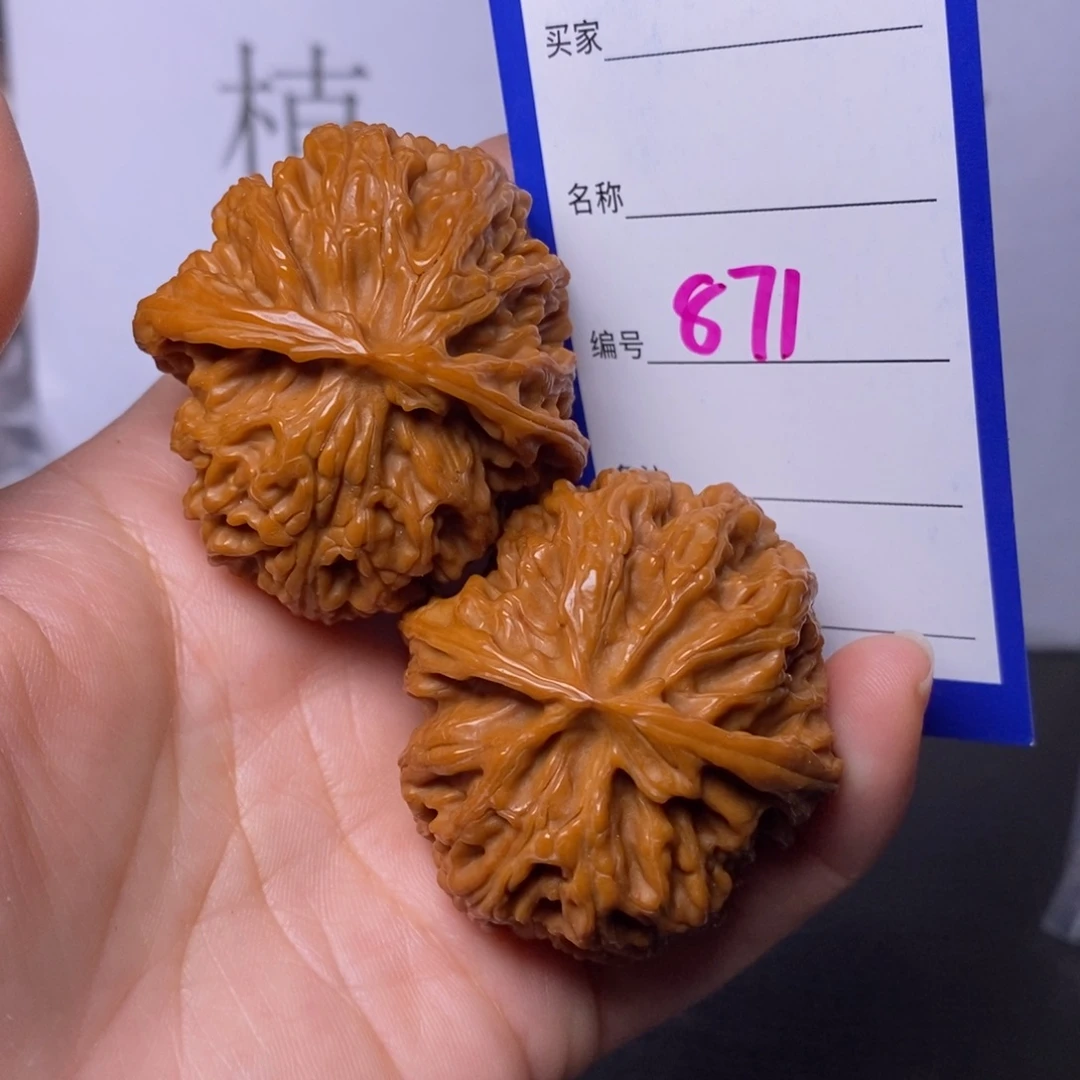 文玩核桃把件871/42.5苹果园