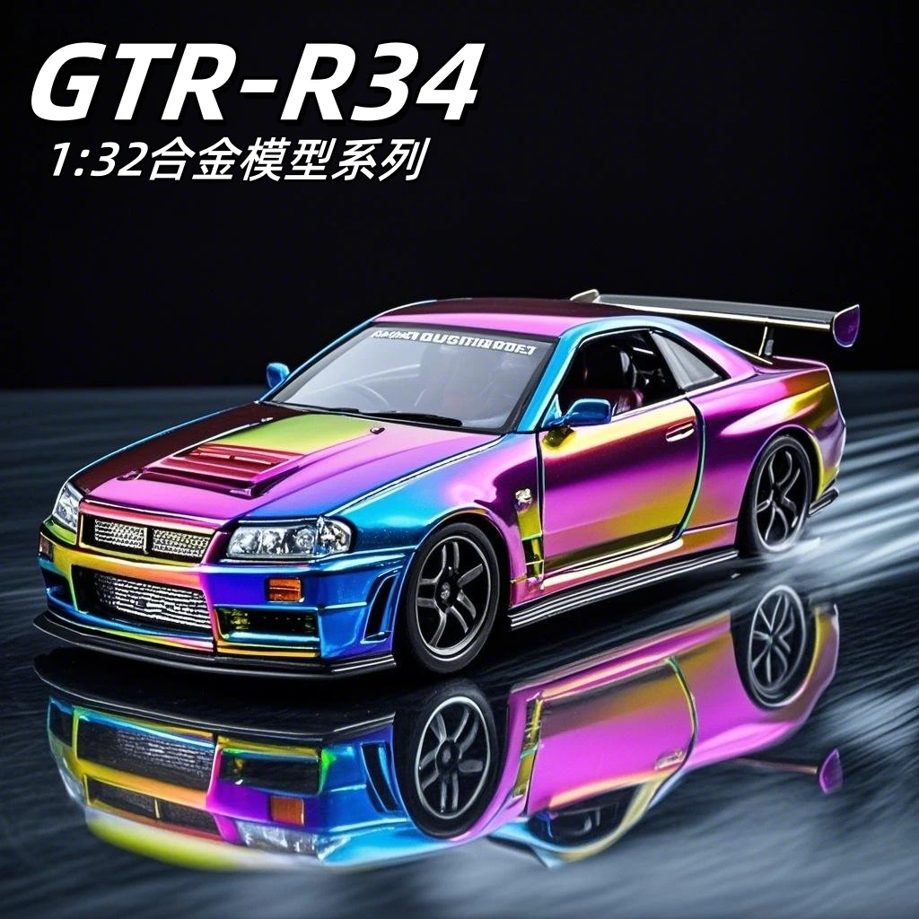 日产尼桑GTRr34模型合金仿真JDM跑车手办摆件男生玩具车收藏礼物