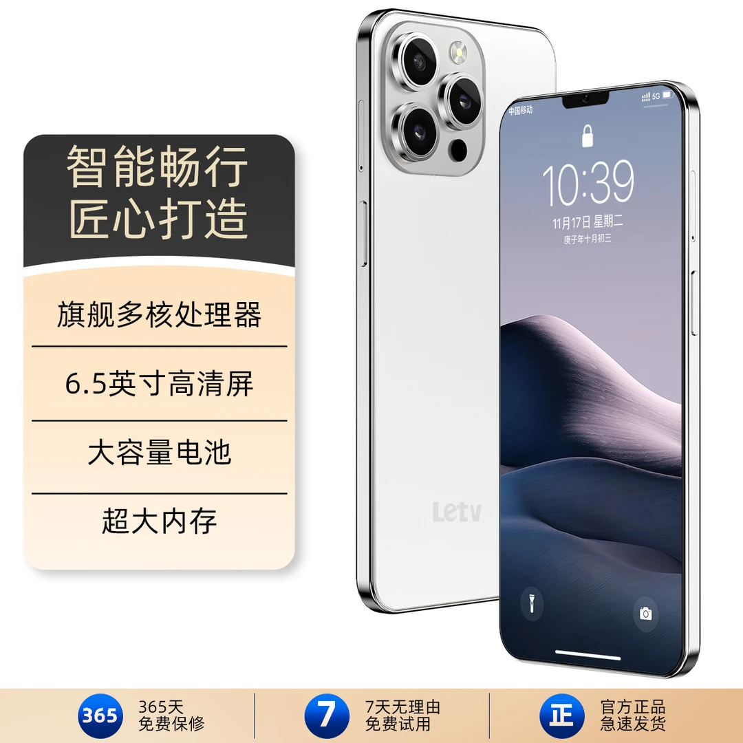 Letv/乐视【官方正品】新款智能手机大内存双卡双待大屏全网