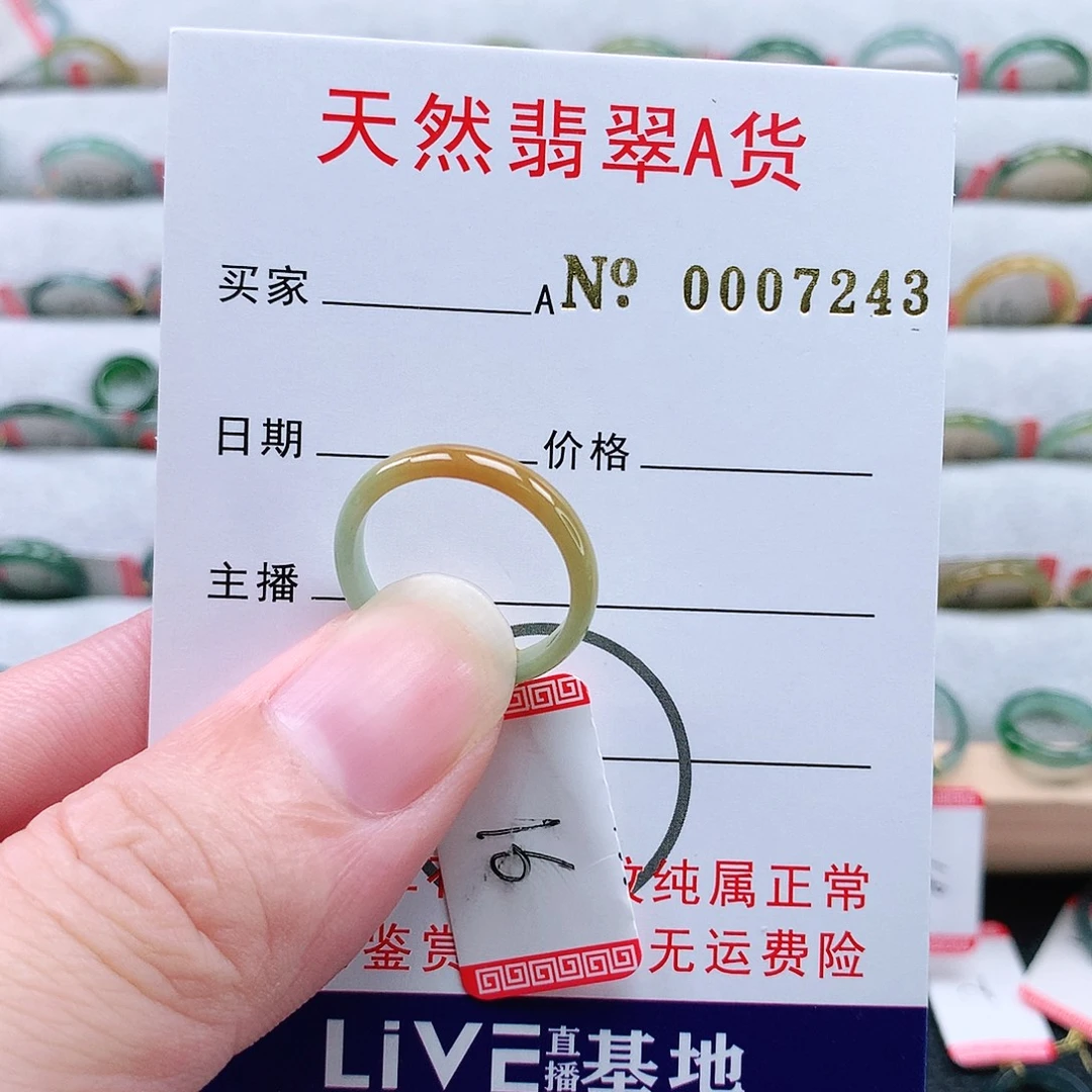 翡翠未镶嵌戒指天然翡翠A货戒指