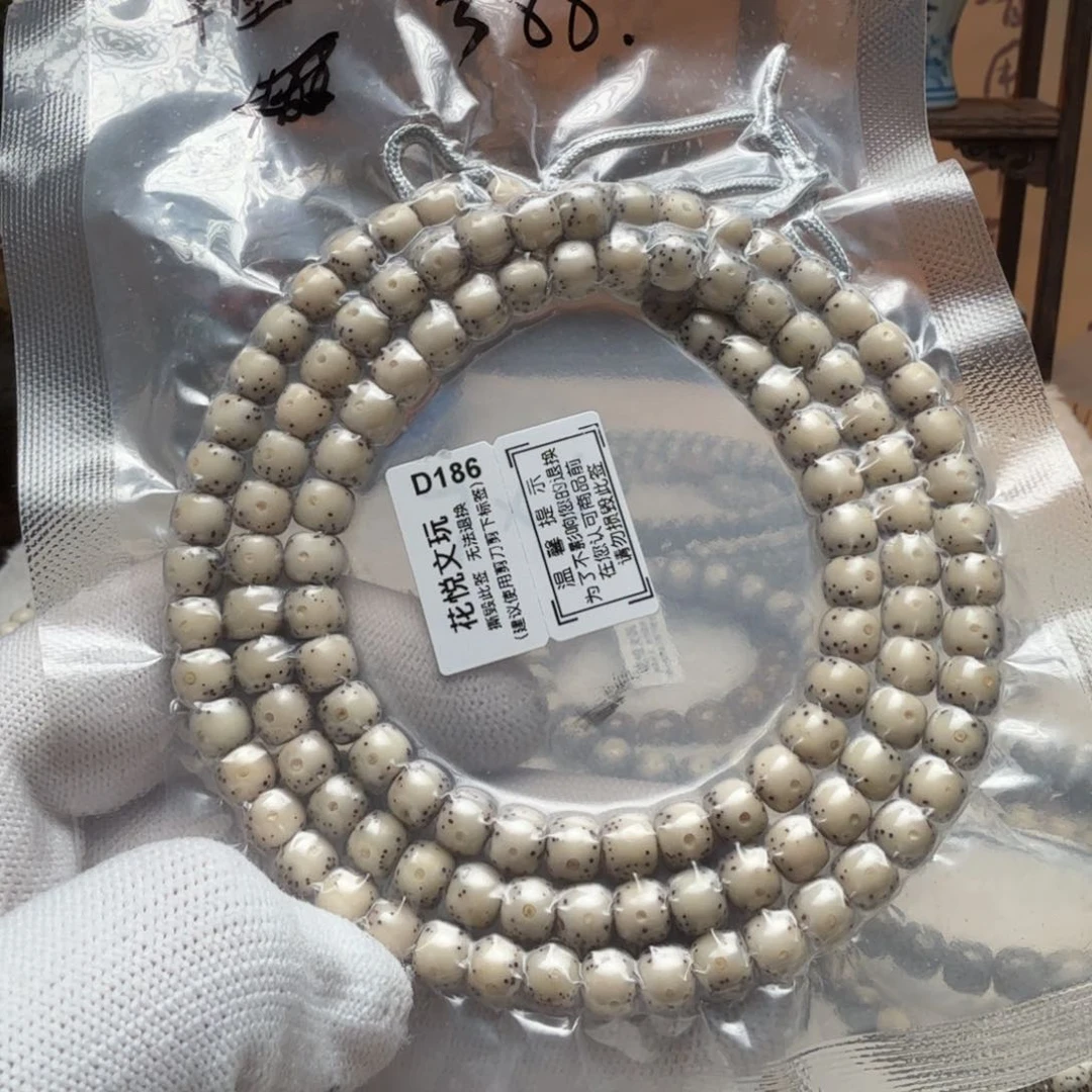 星月菩提吊坠葵*ɞ7x6 骨瓷白贯通留白 D186