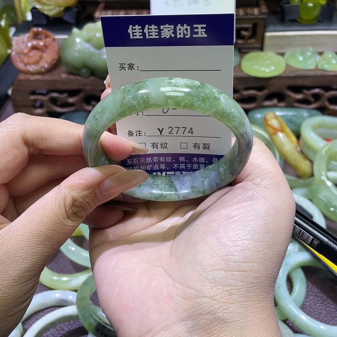 蛇纹石玉未镶嵌手镯2774