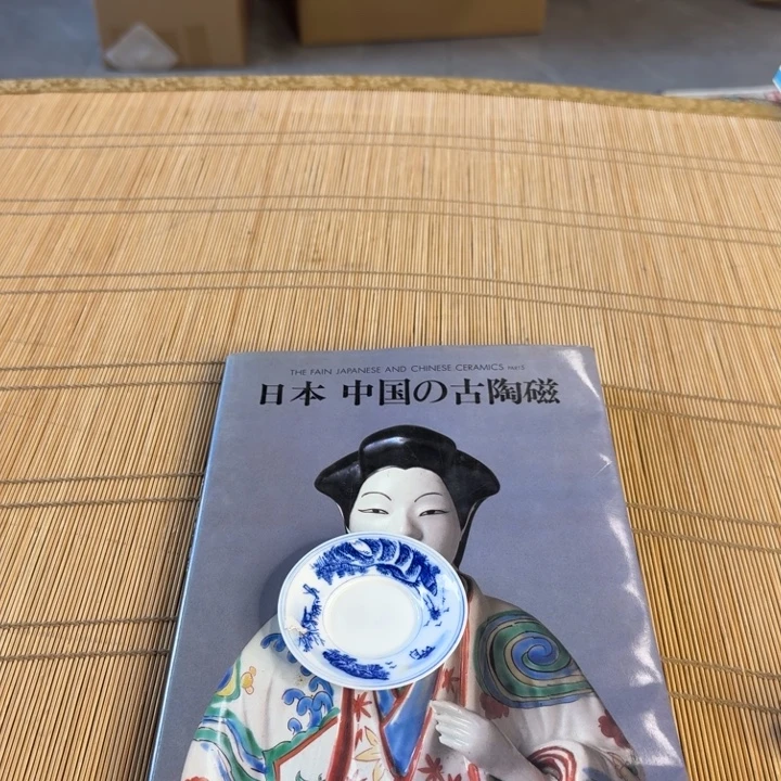 姜***饼印刷印刷印刷印刷