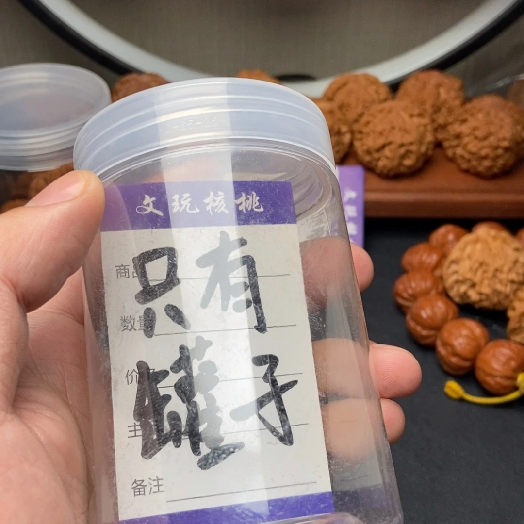 臭***臭吊坠文玩核桃文玩罐子