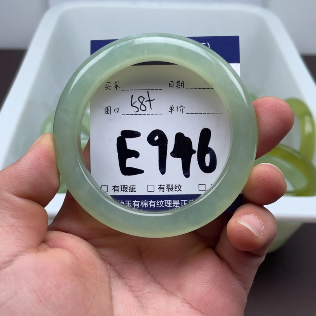 岫玉未镶嵌手镯手镯