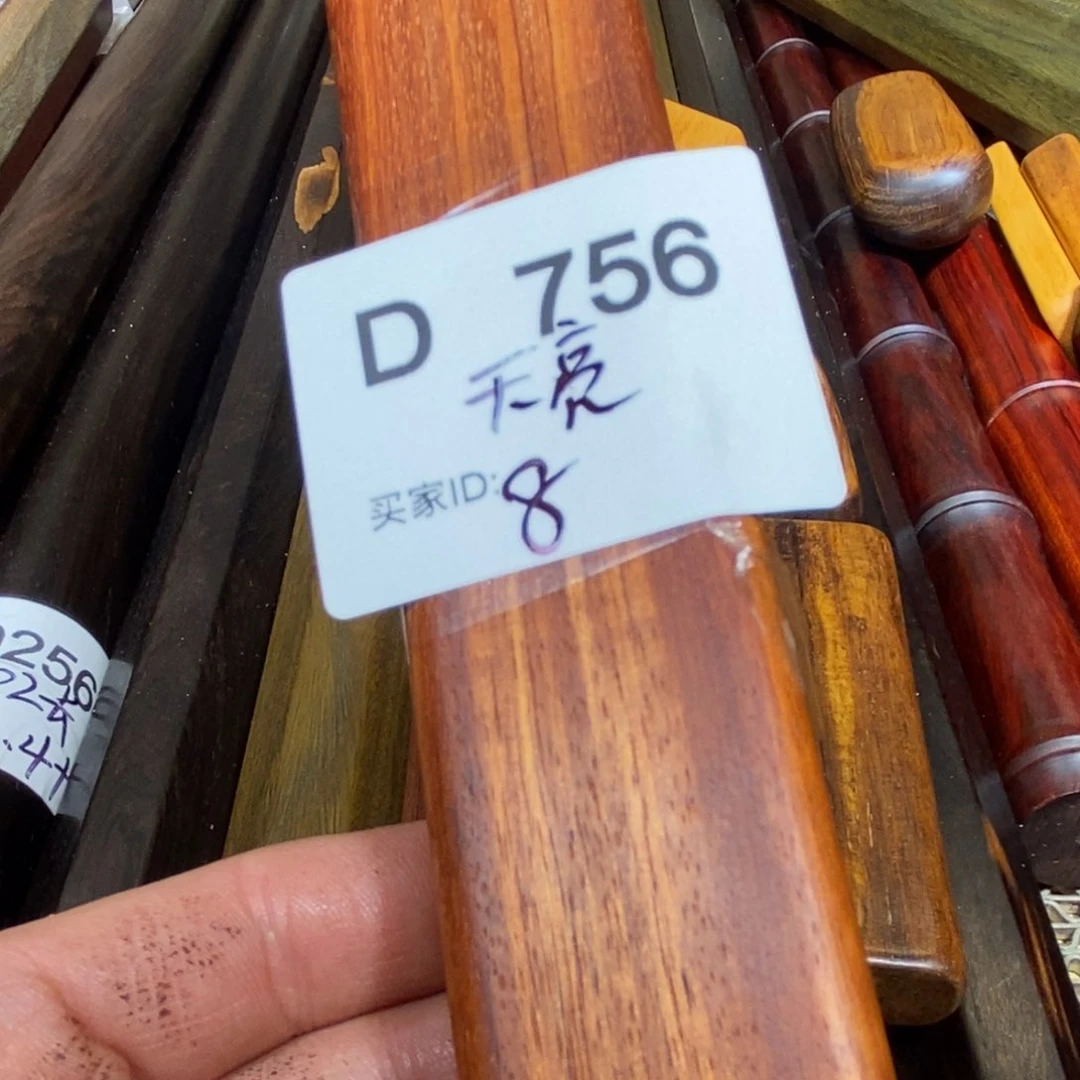 东非黑黄檀（紫光檀）天*咯
