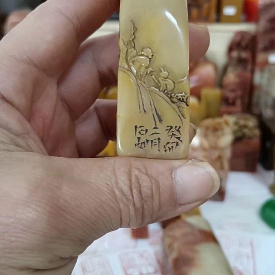 陈***总橄榄核手串/手链寿山石手工印章