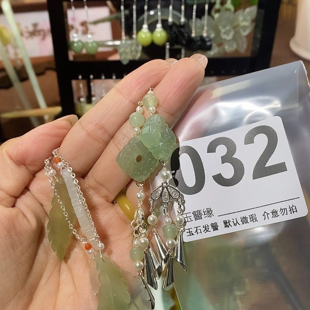 安***紹蛇纹石玉未镶嵌发饰