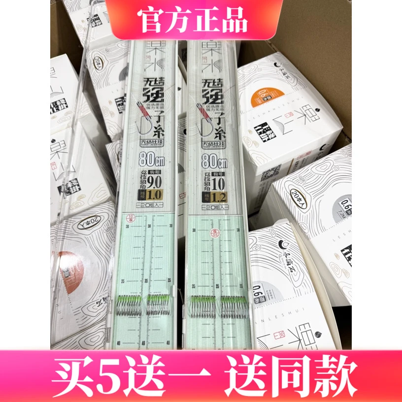 20副水滴石钛合金无结子线鱼线鱼钩绑好成品子线仕挂紫钛竞技狼牙