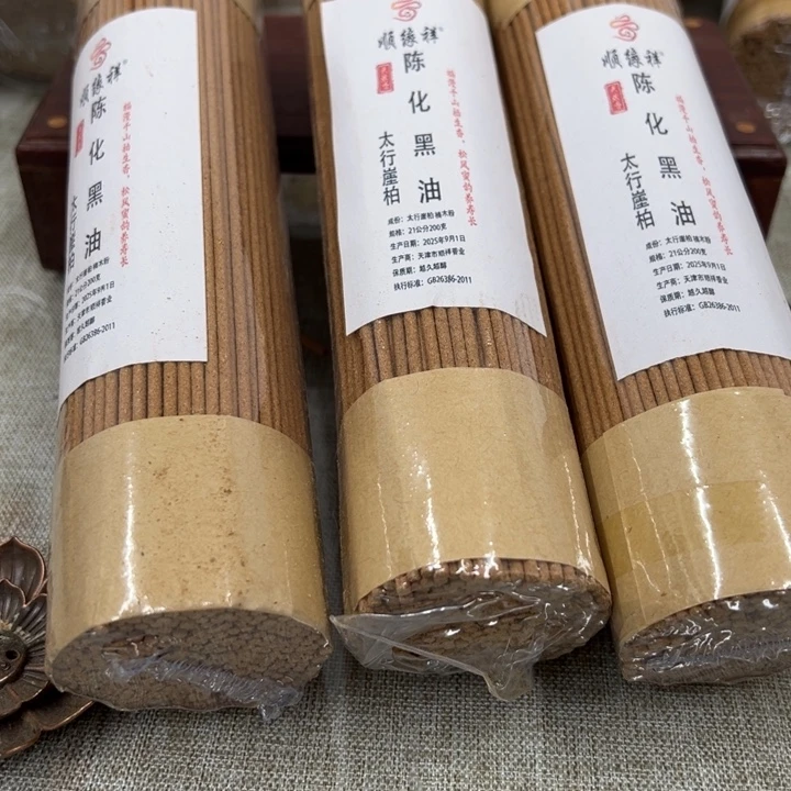 线香太行崖柏陈化黑油3包600克