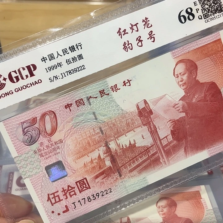 红灯笼豹子号222,17839222