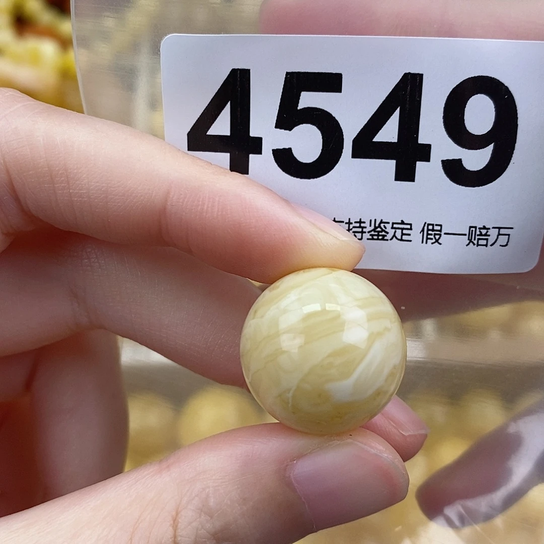 蜜蜡未镶嵌珠宝奇石19.6