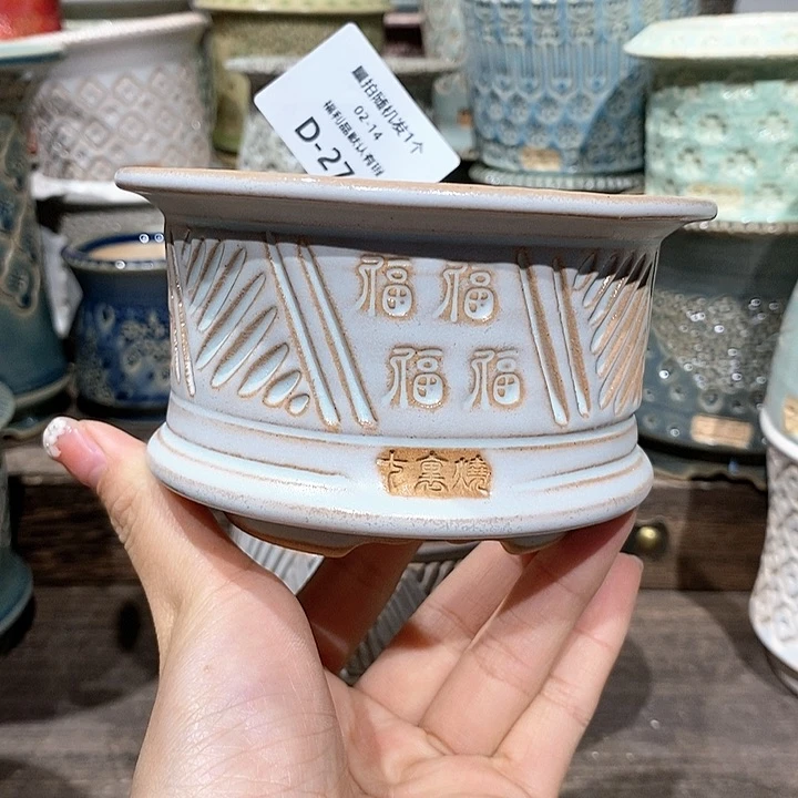 七里烧陶瓷02-14-270口径8