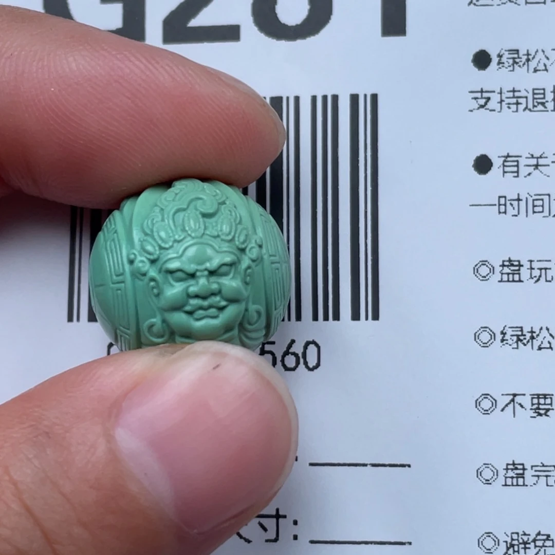 绿松石挂件未镶嵌兰****病