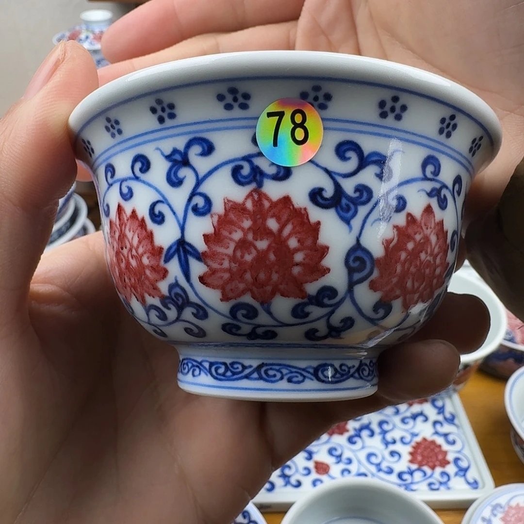 青花釉里红压手杯