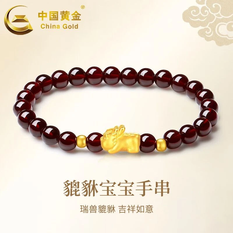 中国黄金貔貅黄金手链女足金转运珠手串送女友老婆礼物0.35g商城