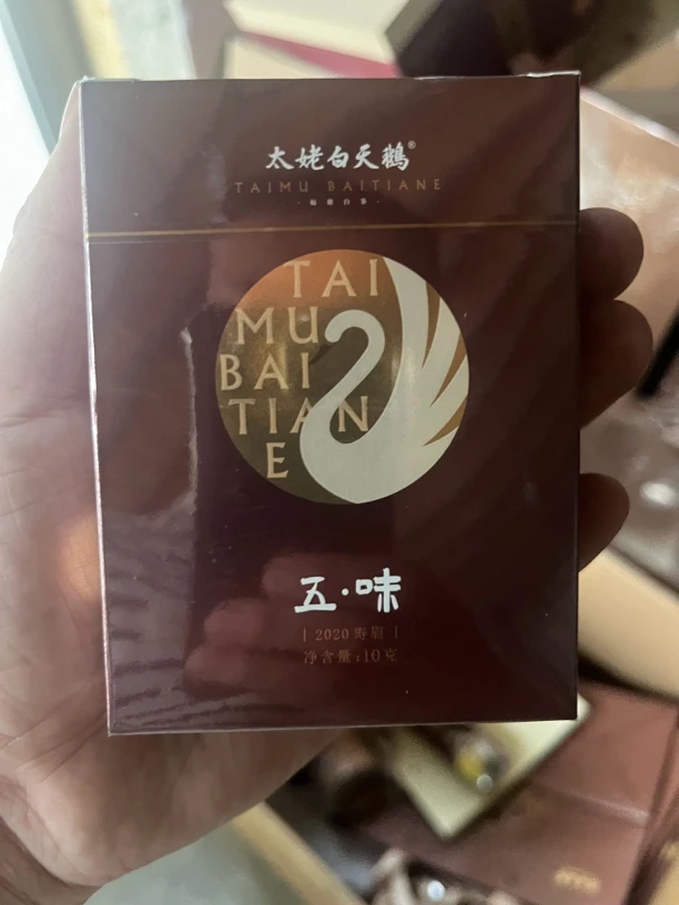 福鼎白茶 太姥BTE五味2020年寿眉10gX10盒