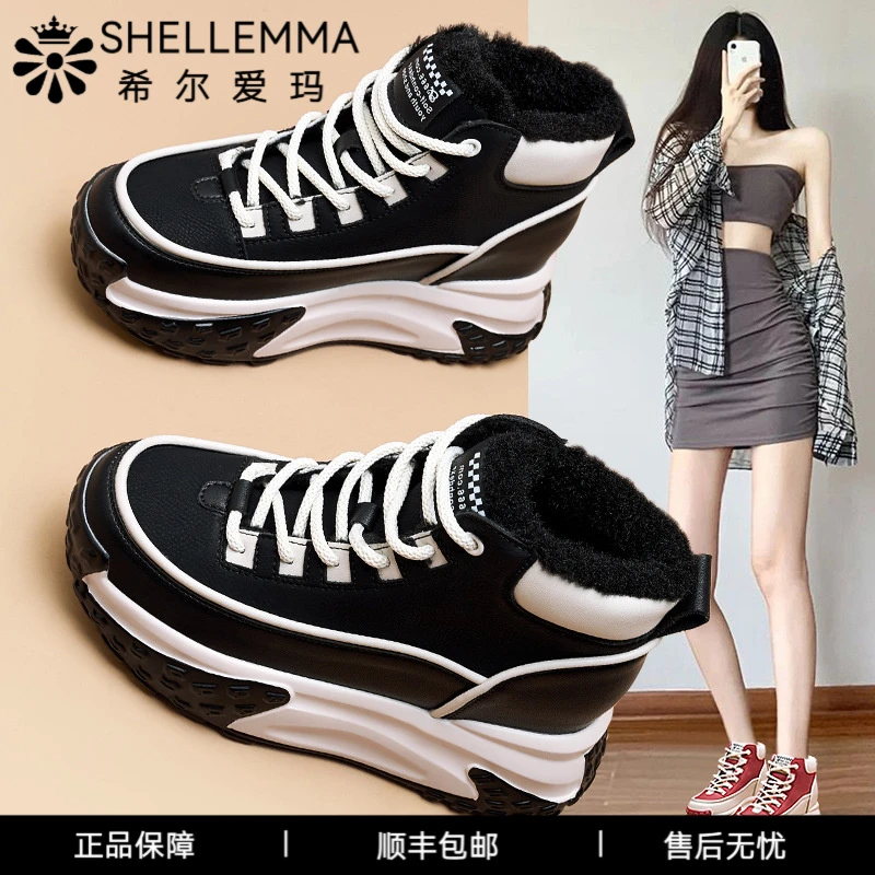 希尔爱玛厚底老爹鞋女冬季新款面包鞋内增高加绒休闲运动阿甘鞋女
