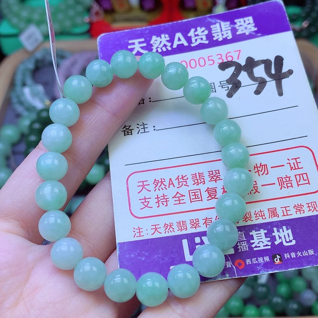 毛衣链未镶嵌翡翠8.2