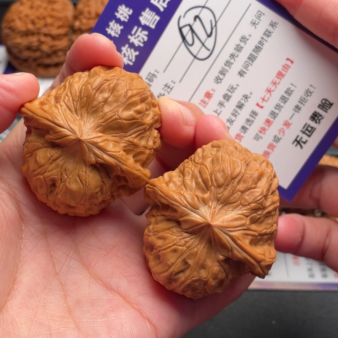 无***默文玩核桃把件南瓜42