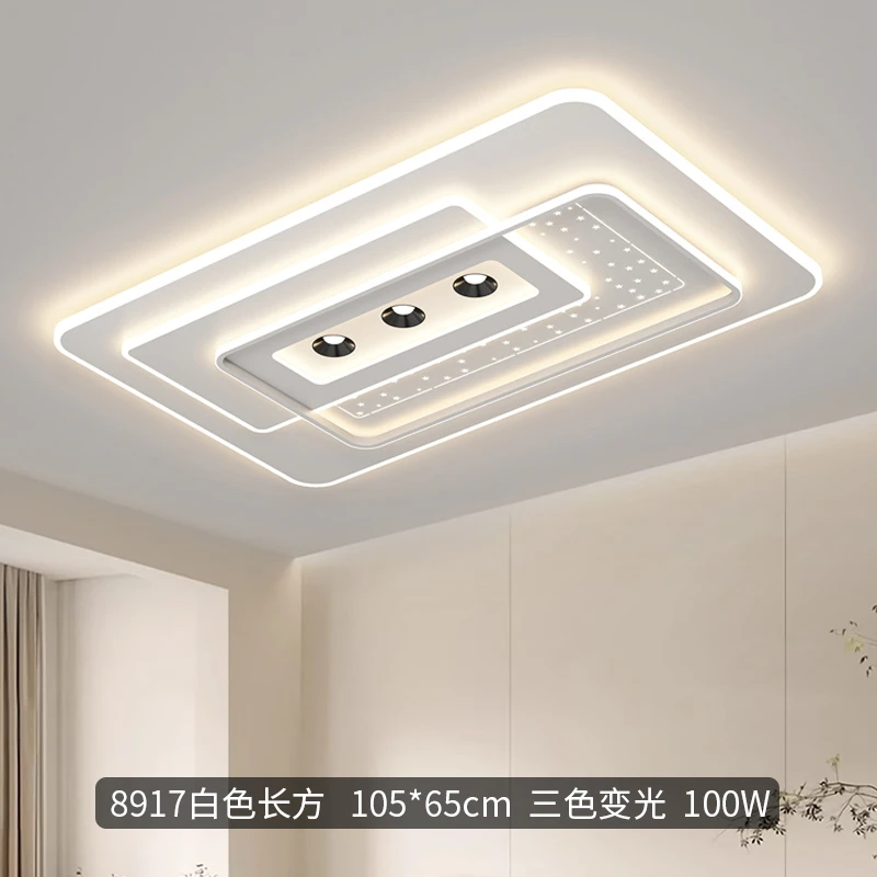 单品年新款全光谱护眼客厅灯全屋套餐大气高亮 客厅灯 卧室灯餐厅