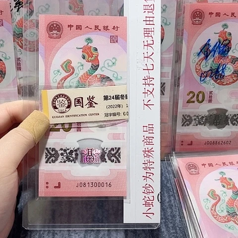 塑料081300016。。。。。。