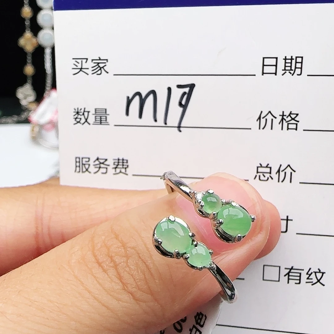 银S925镶嵌戒指翡翠戒指