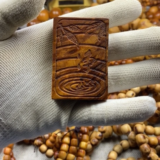 柏木（崖柏）崖柏牌子