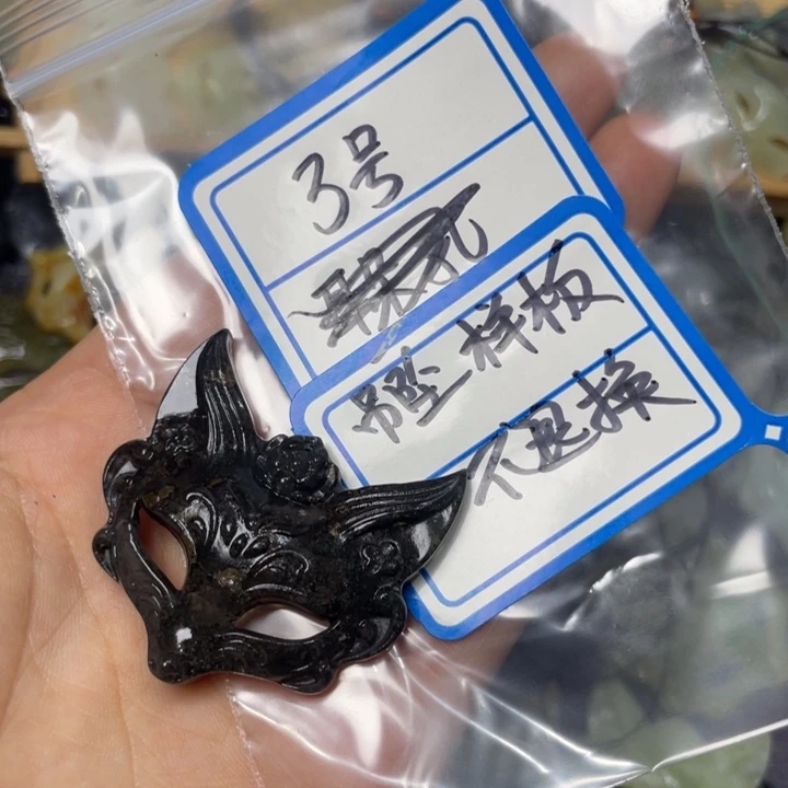 蛇纹石玉颈饰合金豆*