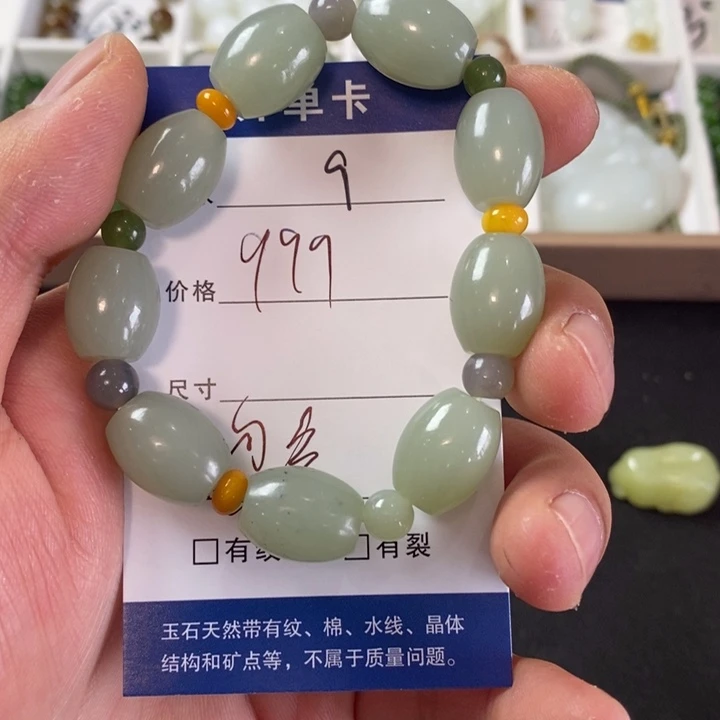 美***天手链未镶嵌和田玉