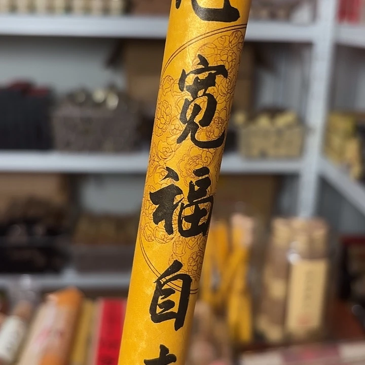 香遇专属闪购链接