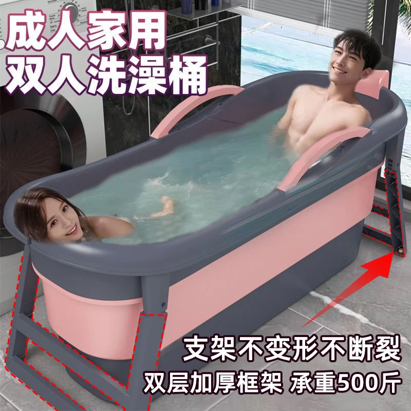 双人桶大人专用2025大号新款泡澡桶泡澡桶大人可折叠浴桶家用加厚