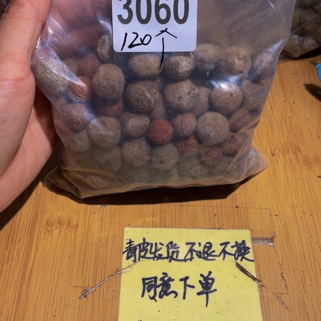 肚***圆桃核吊坠桃核散子不退不换