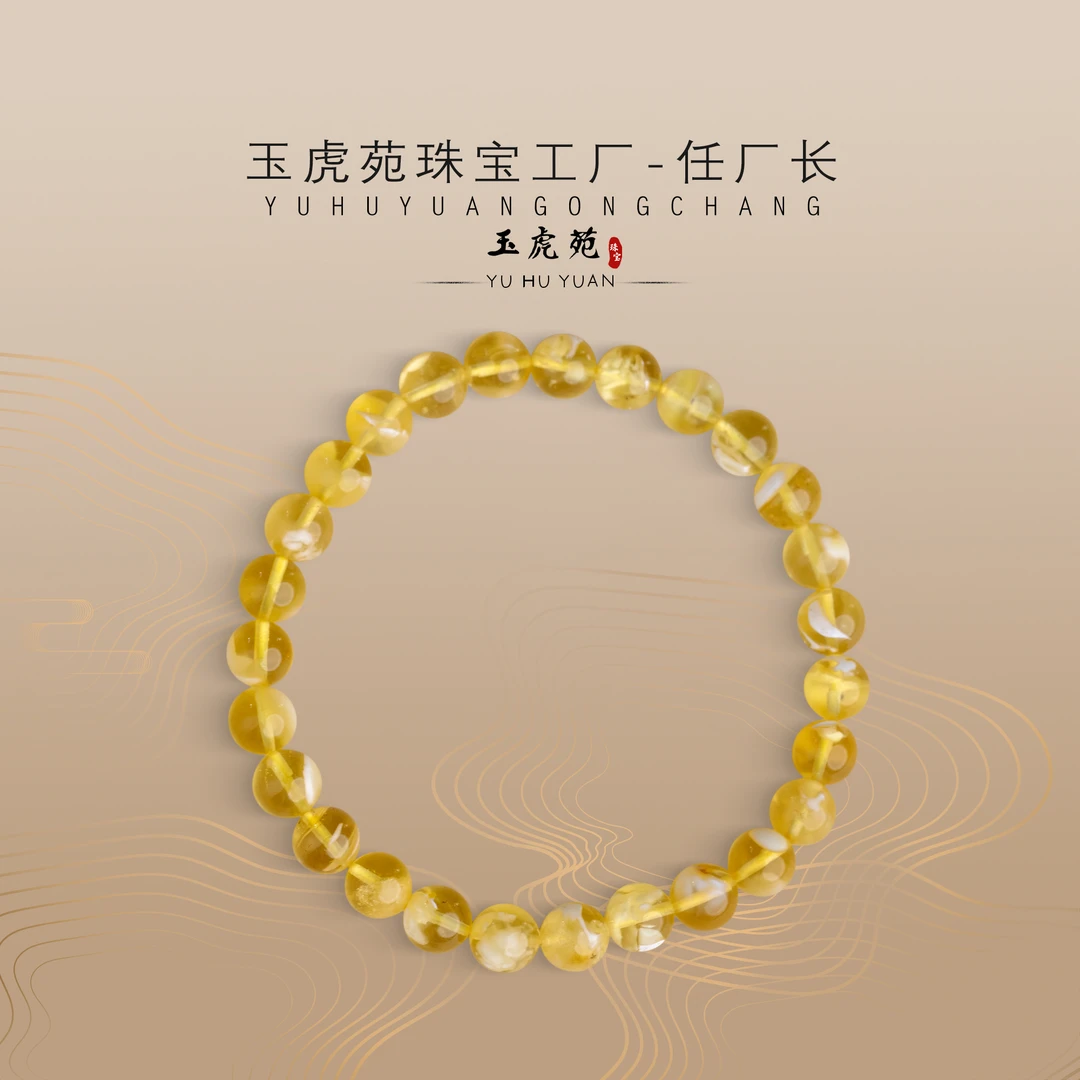 【任厂长】7mm蜜蜡金白手串（5克+）（MBB2861）发一件，多样性发