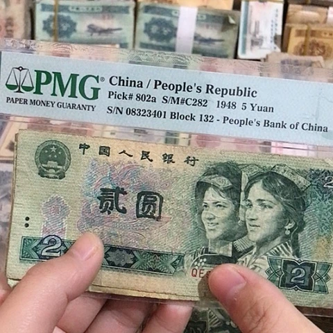 5张退市旧票福利品902