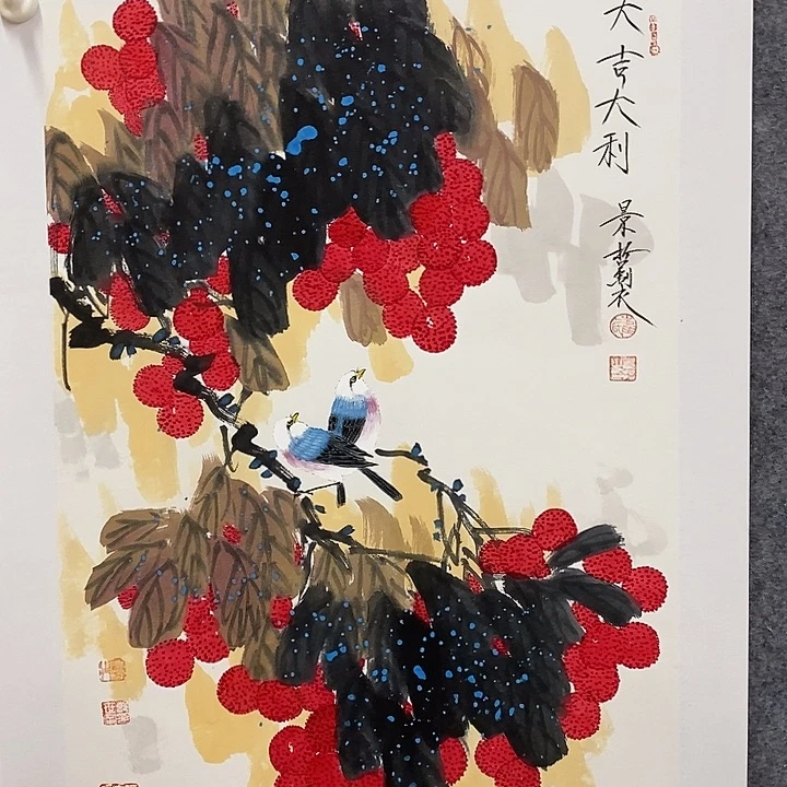国画作品多次入选