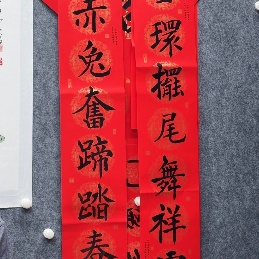 老师手绘春联（两幅）纸本