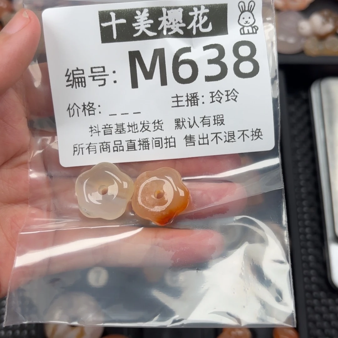 玛瑙/玉髓颈饰未镶嵌贪****?