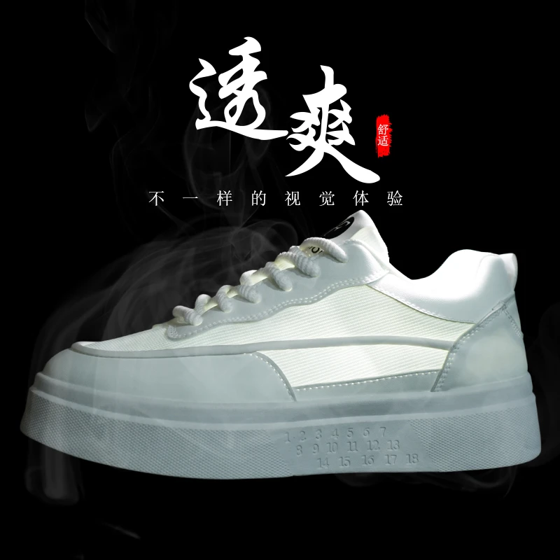 男鞋春季2025新款透气小白鞋运动休闲鞋男士潮牌小众防滑耐磨板鞋