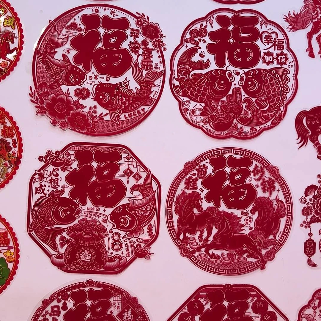 连***直径43厘米植绒窗花4对