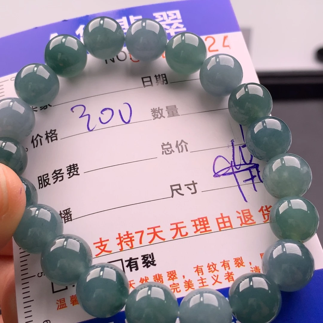 翡翠未镶嵌手链多样性