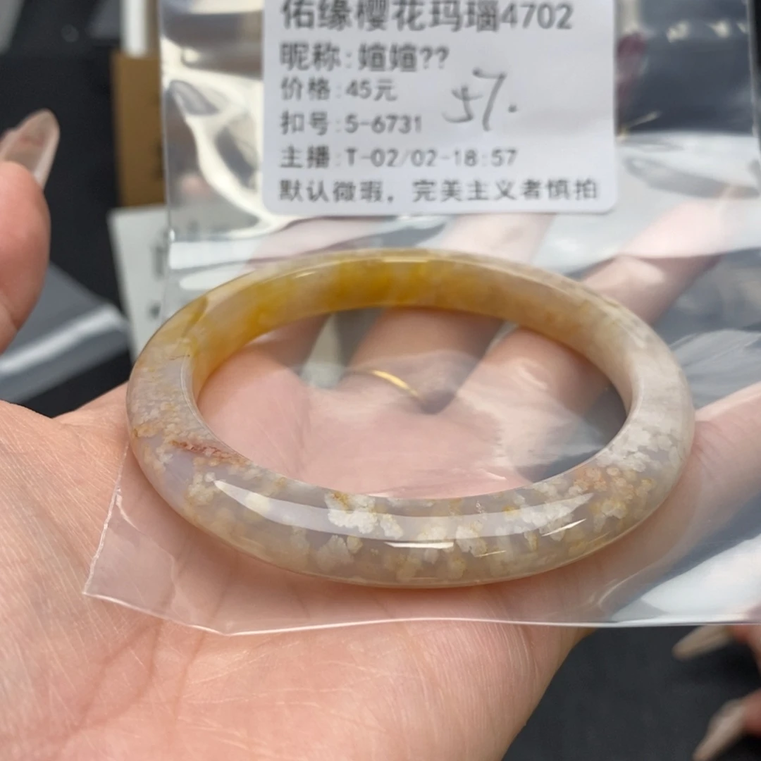 玛瑙/玉髓手镯合金媗**
