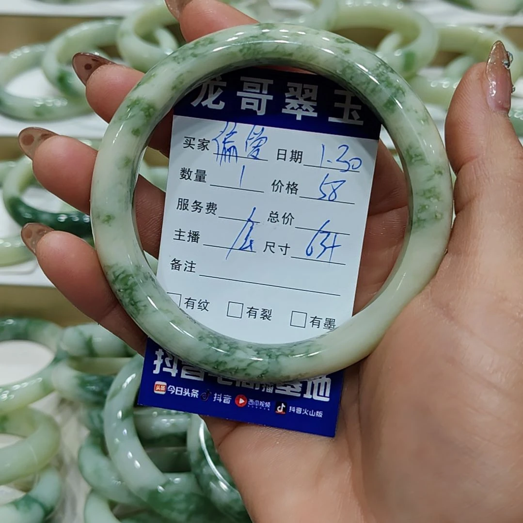透闪石-蛇纹石玉手镯未镶嵌偏**?