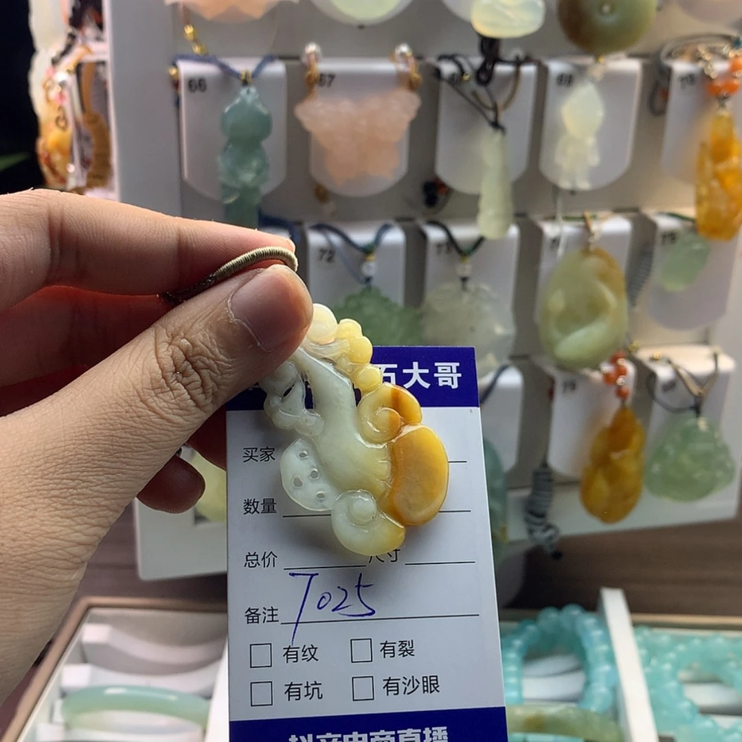 【闪购商品】蛇纹石玉颈饰未镶嵌