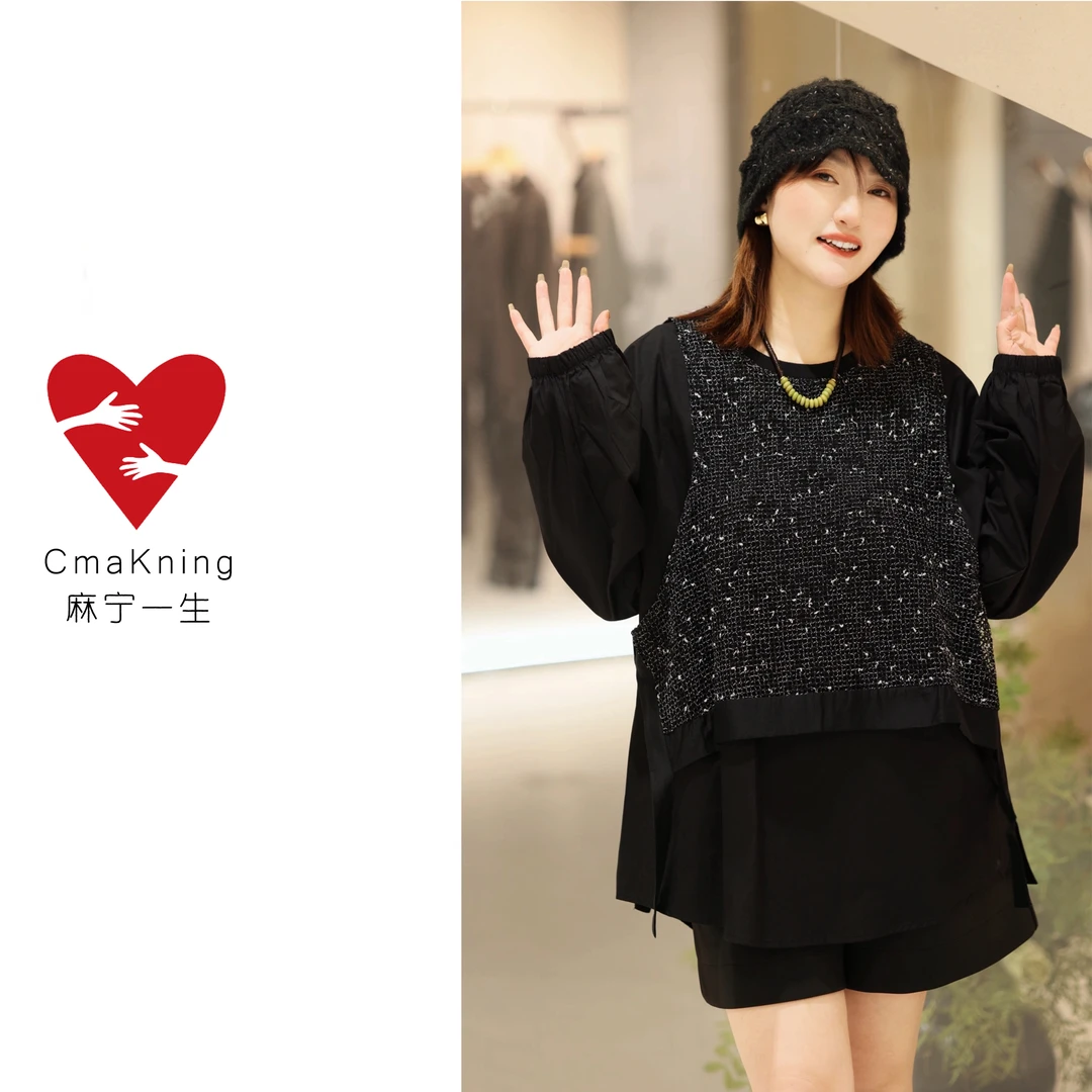 麻宁一生CmaKning【假两件衬衫】秋季宽松时髦感百搭上衣女