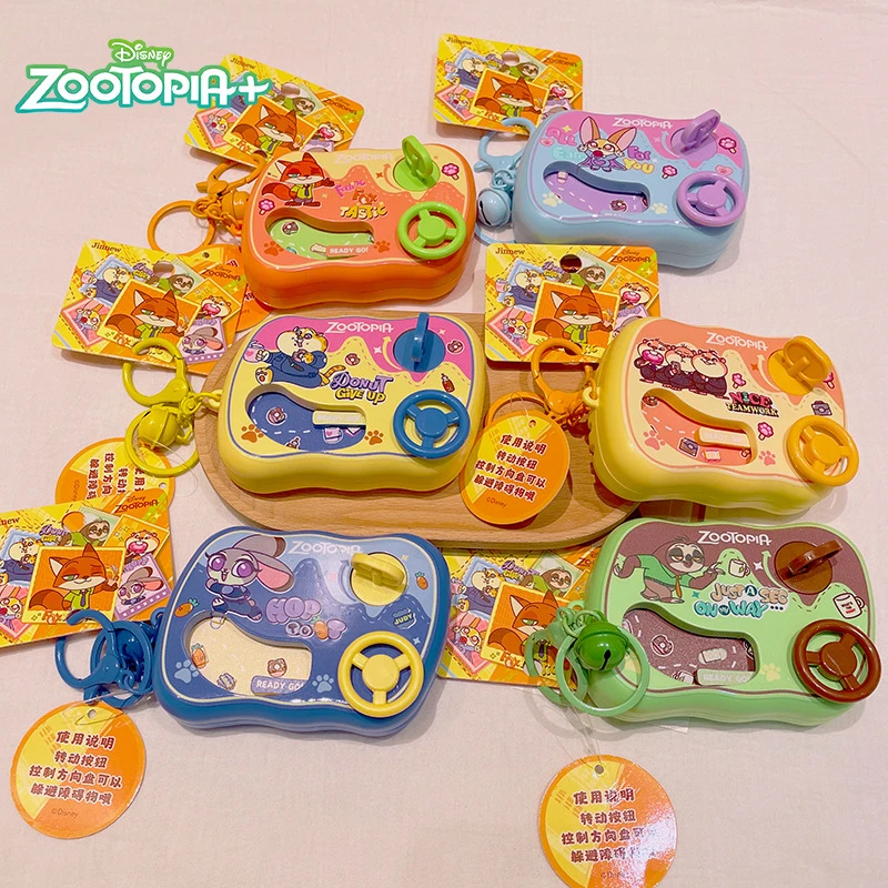 正版疯狂物城味赛车闯关减压玩钥匙挂件卡通礼