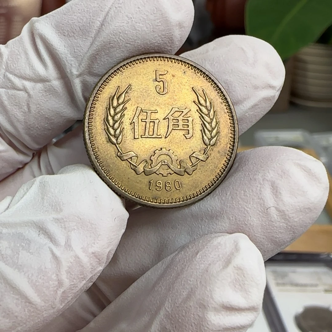 裸，80年五角带包浆