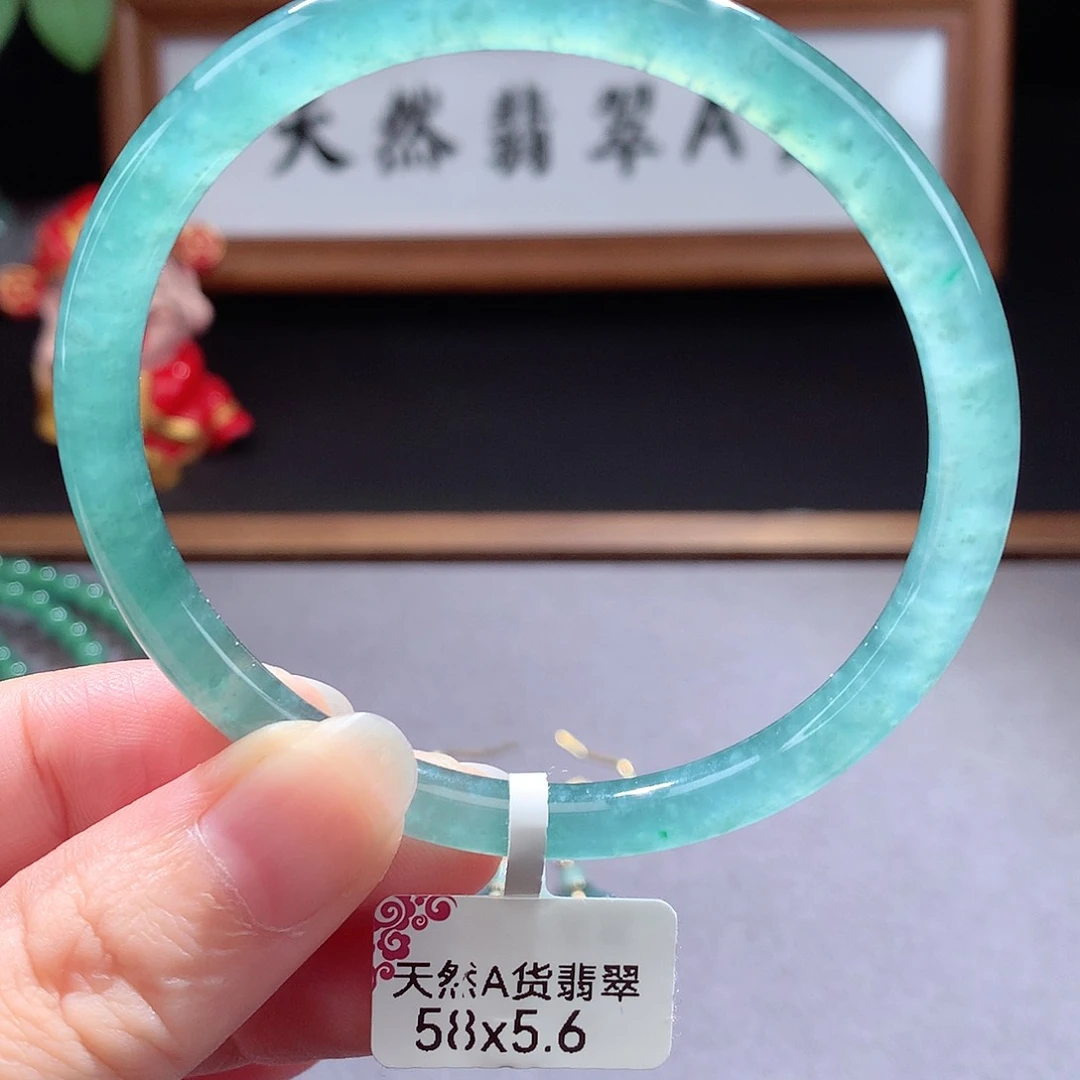 未镶嵌手镯（圆镯）翡翠
