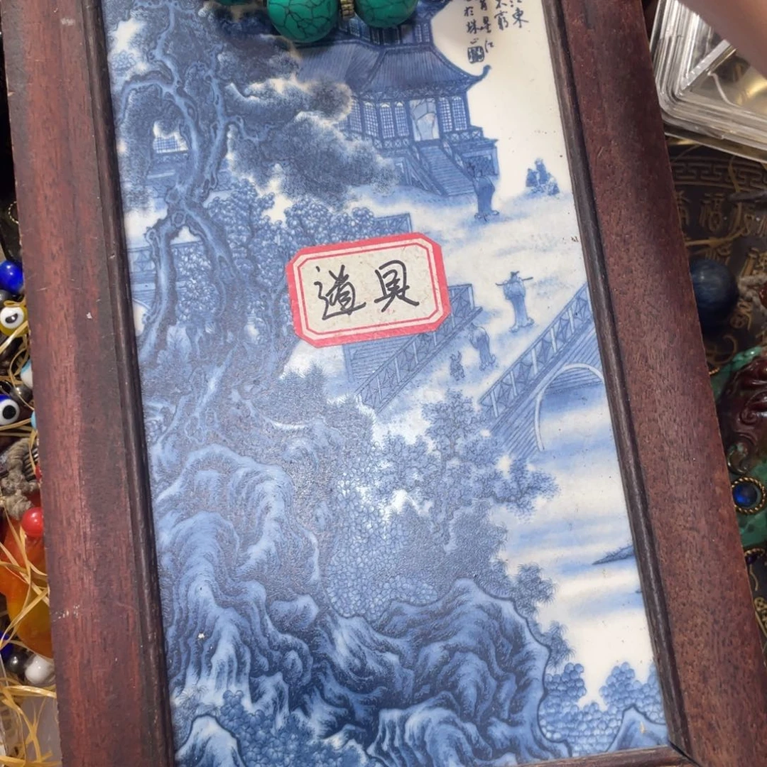 半****z瓷板画瓷板画瓷板画